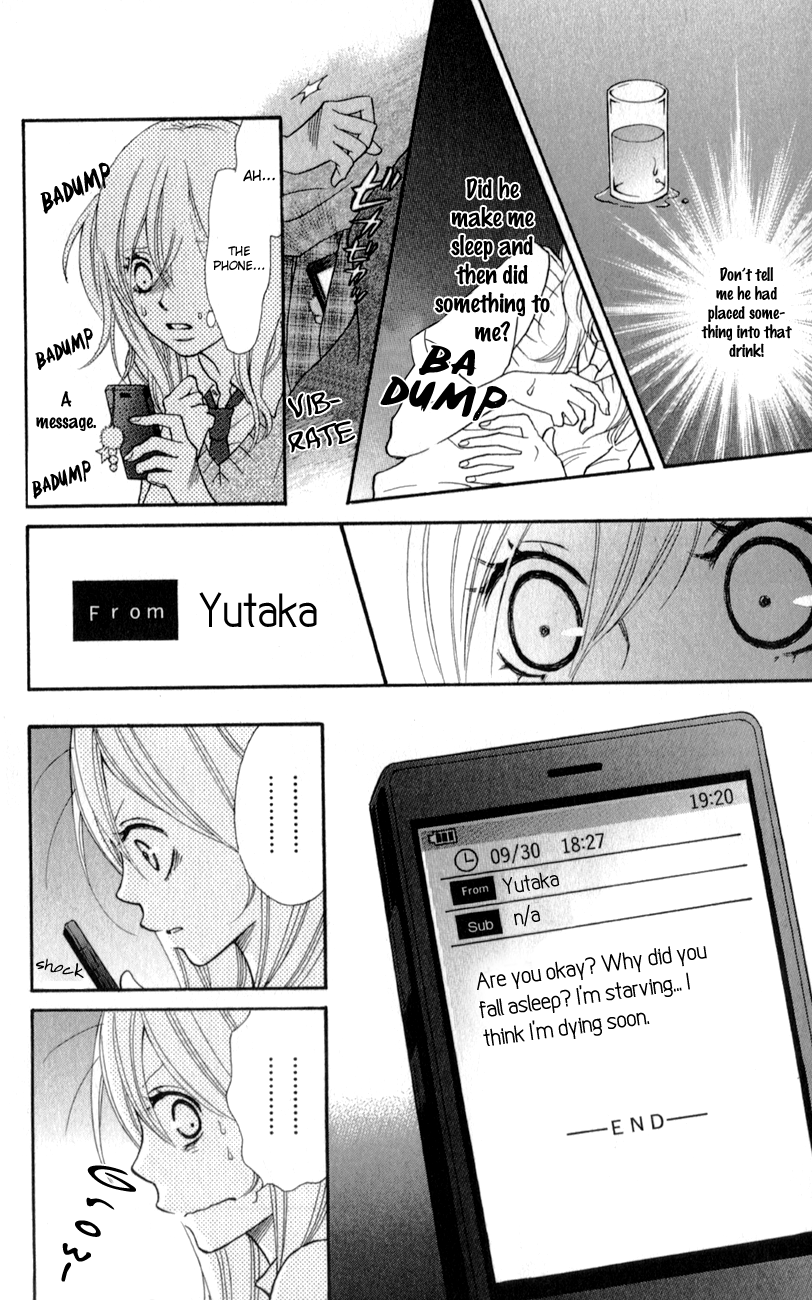 Tsubaki-chan no Nayamigoto Chapter 1.2 page 17 - Chapter 1 v2 : A Couple's Dinner