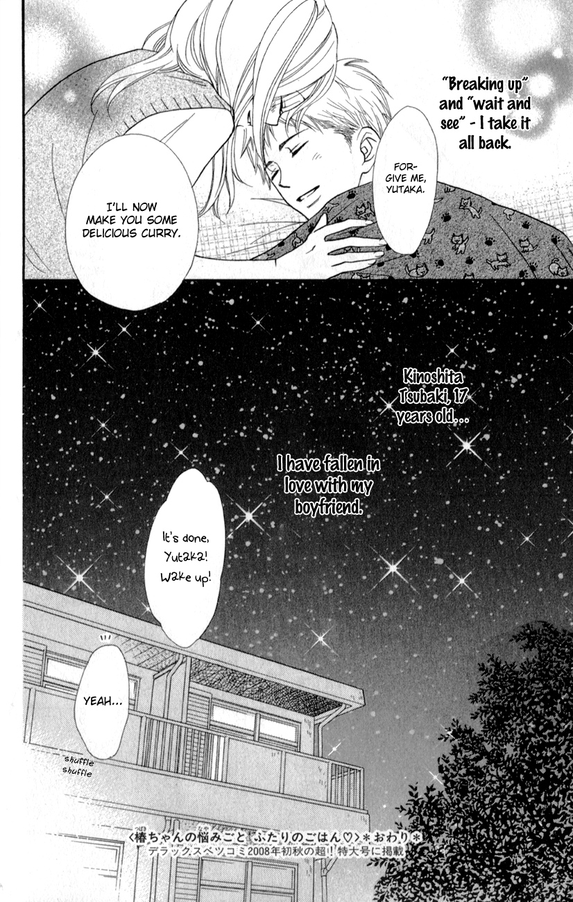 Tsubaki-chan no Nayamigoto Chapter 1.2 page 21 - Chapter 1 v2 : A Couple's Dinner