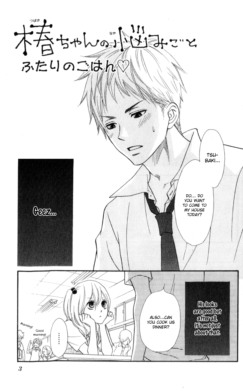 Tsubaki-chan no Nayamigoto Chapter 1.2 page 6 - Chapter 1 v2 : A Couple's Dinner