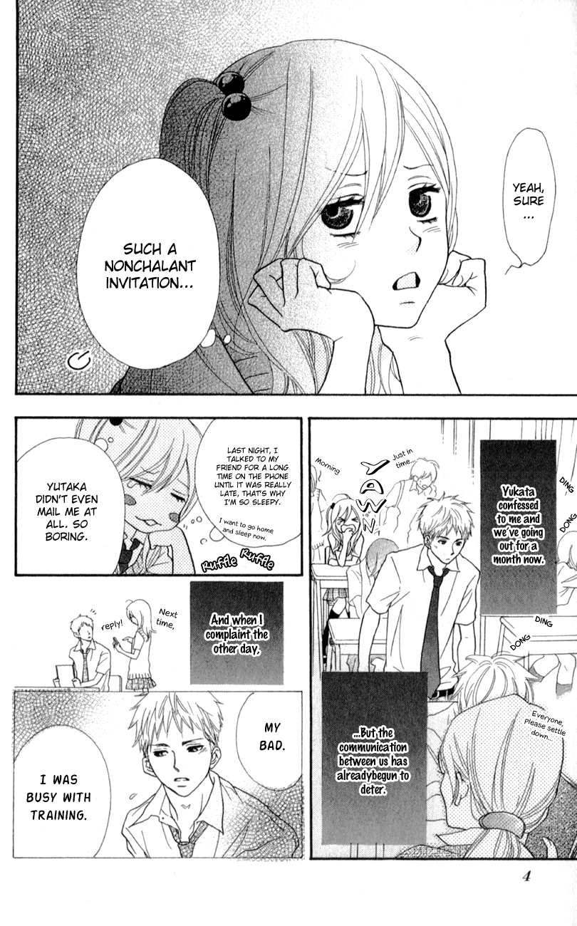 Tsubaki-chan no Nayamigoto Chapter 1.2 page 7 - Chapter 1 v2 : A Couple's Dinner