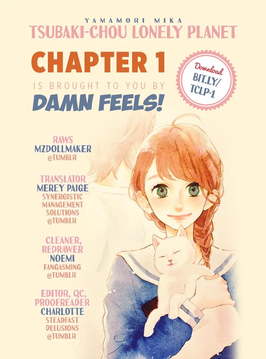 Tsubaki-chou Lonely Planet Chapter 1 page 1 - Chapter 1