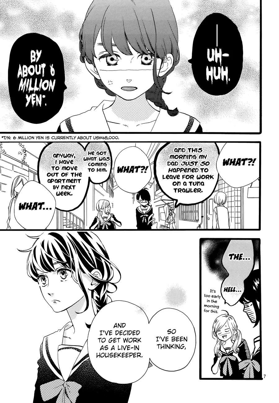 Tsubaki-chou Lonely Planet Chapter 1 page 10 - Chapter 1