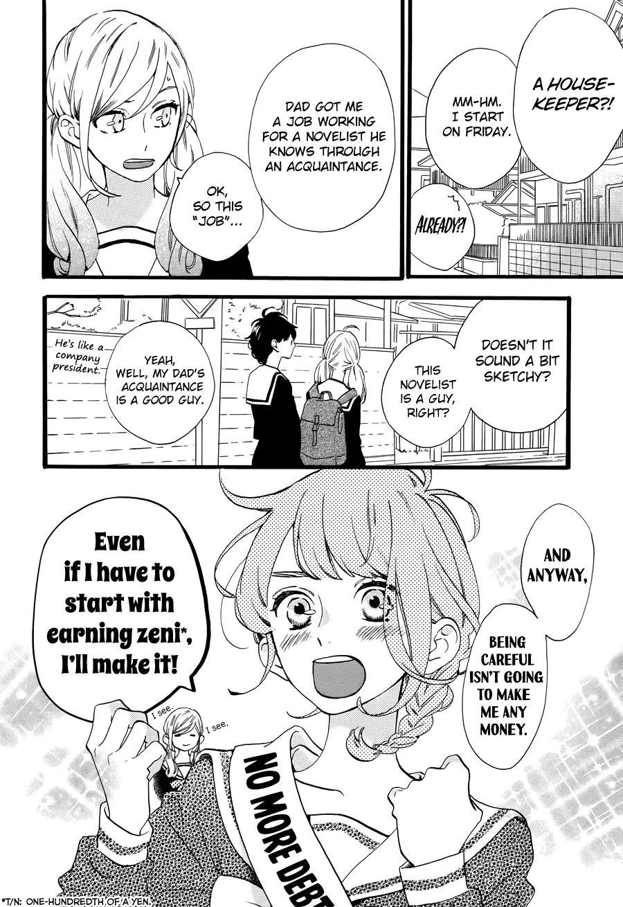Tsubaki-chou Lonely Planet Chapter 1 page 11 - Chapter 1