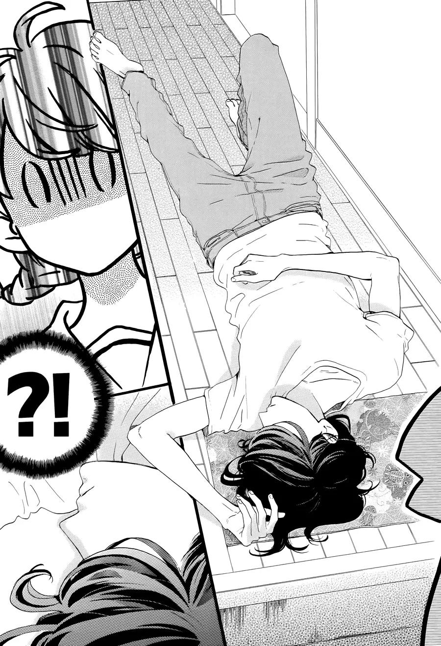 Tsubaki-chou Lonely Planet Chapter 1 page 16 - Chapter 1