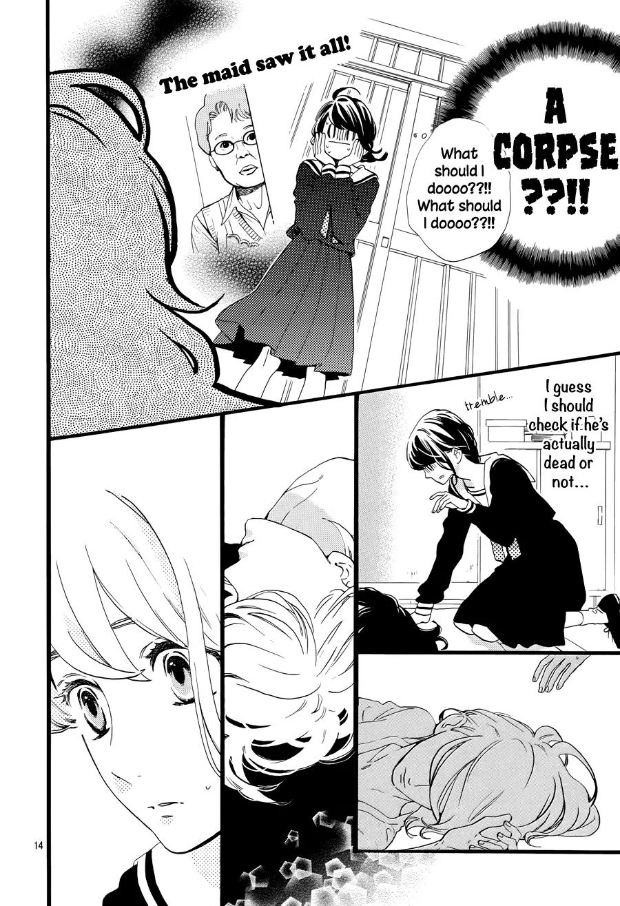 Tsubaki-chou Lonely Planet Chapter 1 page 17 - Chapter 1