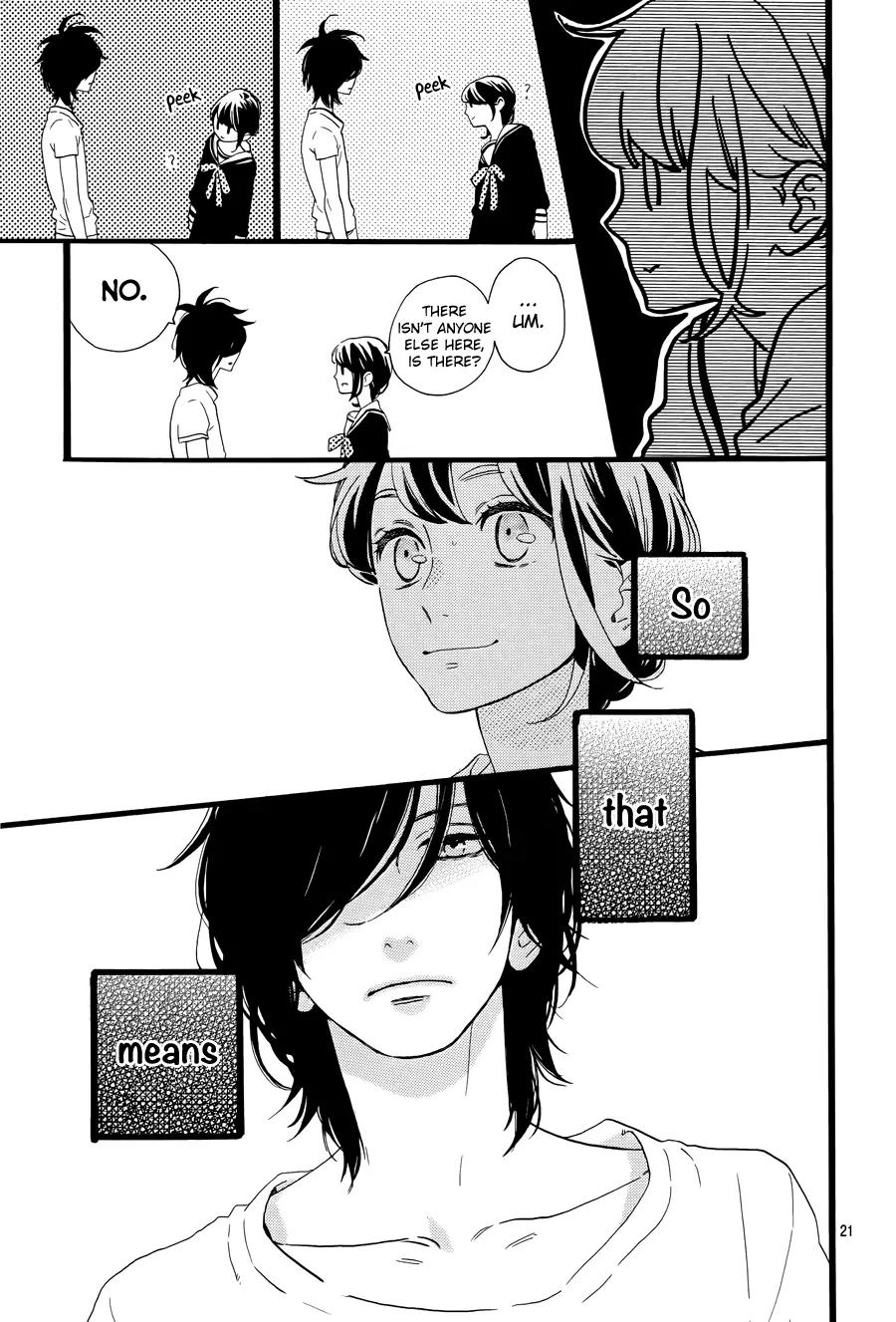 Tsubaki-chou Lonely Planet Chapter 1 page 24 - Chapter 1