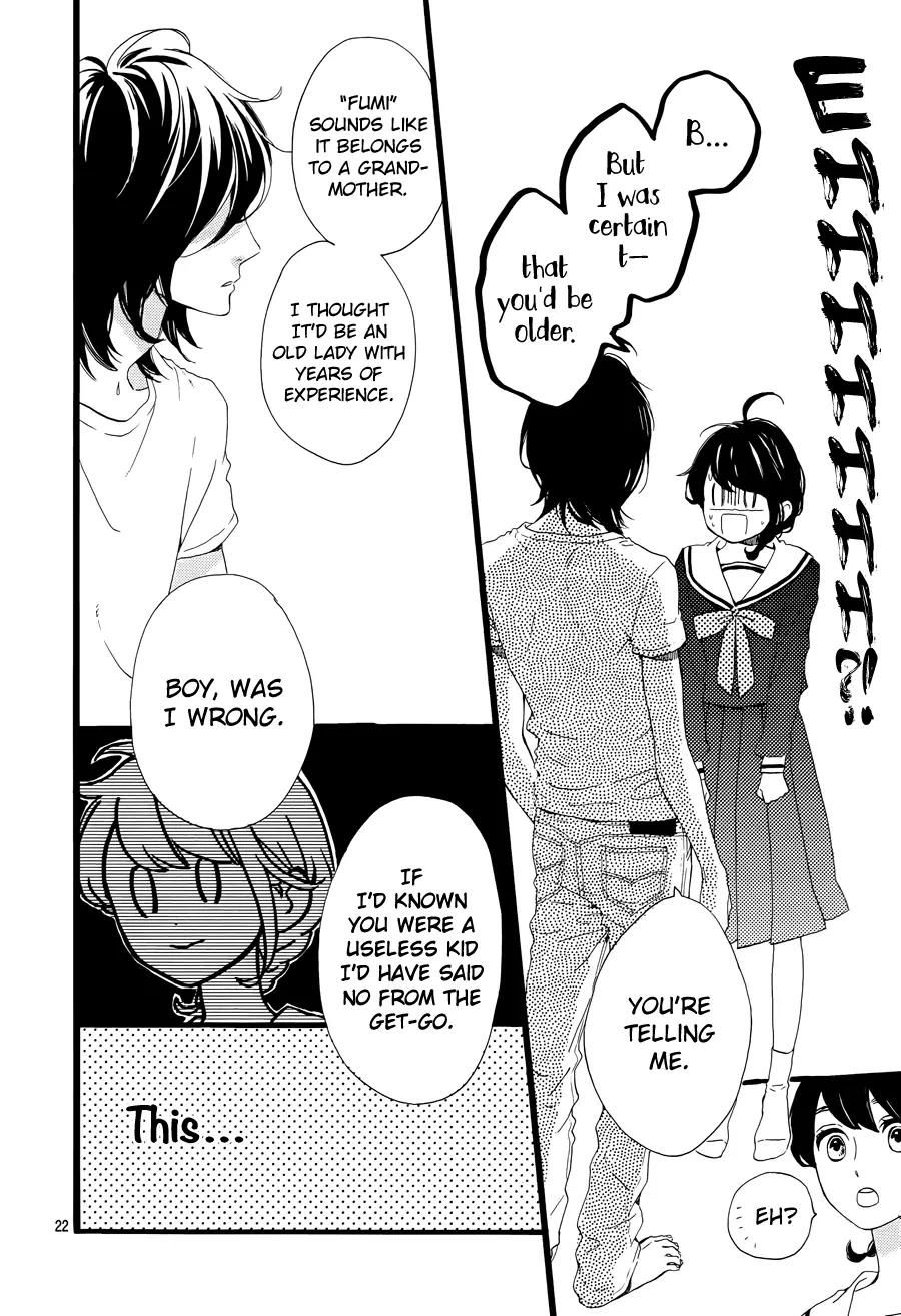 Tsubaki-chou Lonely Planet Chapter 1 page 25 - Chapter 1