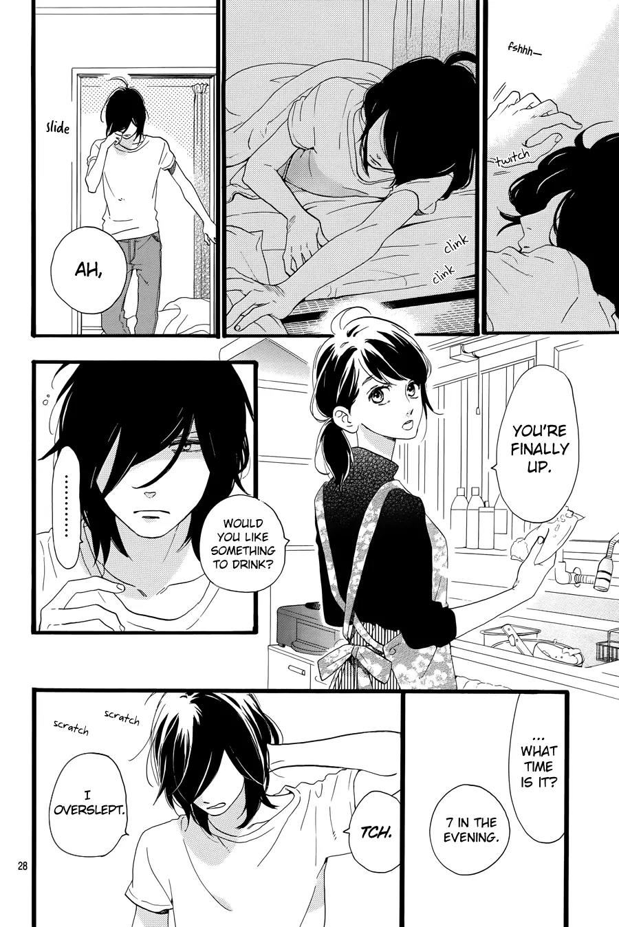 Tsubaki-chou Lonely Planet Chapter 1 page 31 - Chapter 1