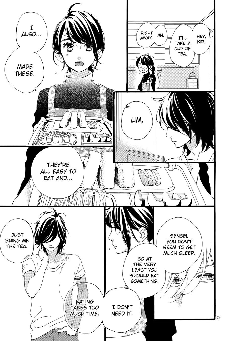 Tsubaki-chou Lonely Planet Chapter 1 page 32 - Chapter 1