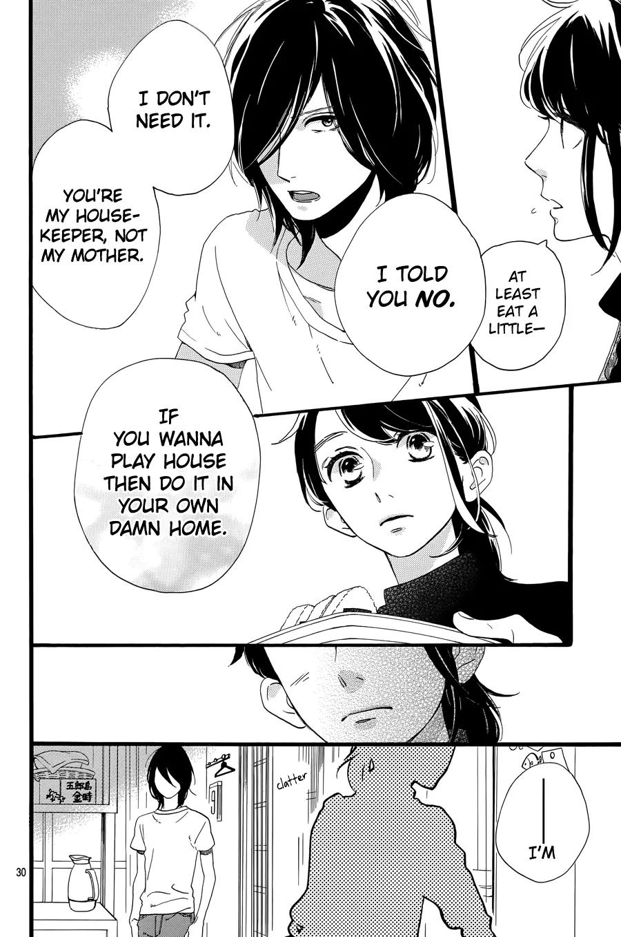 Tsubaki-chou Lonely Planet Chapter 1 page 33 - Chapter 1
