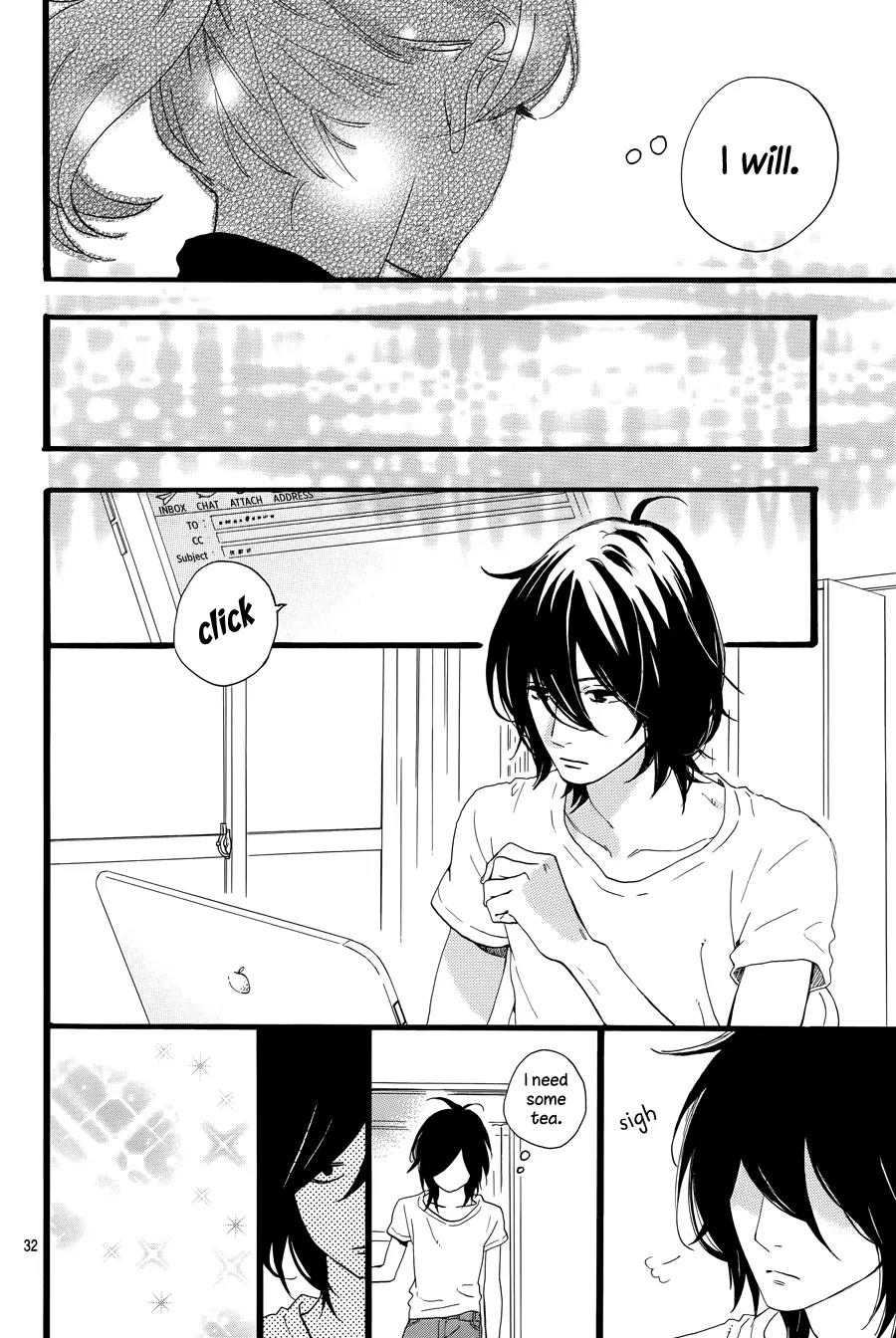 Tsubaki-chou Lonely Planet Chapter 1 page 35 - Chapter 1