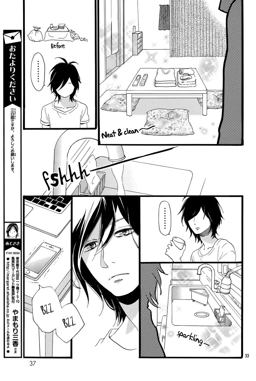 Tsubaki-chou Lonely Planet Chapter 1 page 36 - Chapter 1