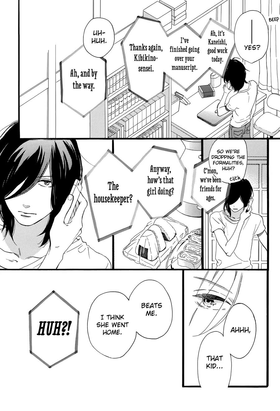 Tsubaki-chou Lonely Planet Chapter 1 page 37 - Chapter 1