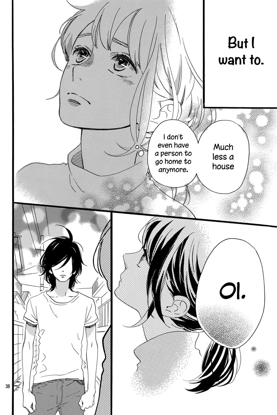 Tsubaki-chou Lonely Planet Chapter 1 page 41 - Chapter 1