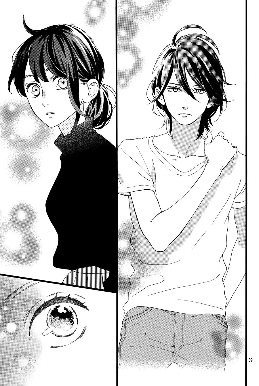 Tsubaki-chou Lonely Planet Chapter 1 page 42 - Chapter 1