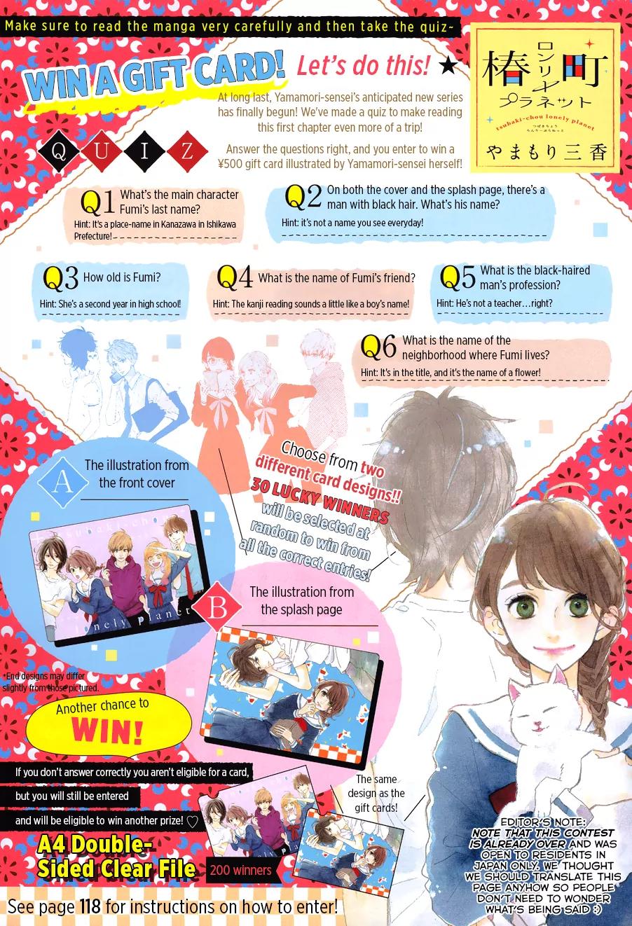 Tsubaki-chou Lonely Planet Chapter 1 page 5 - Chapter 1