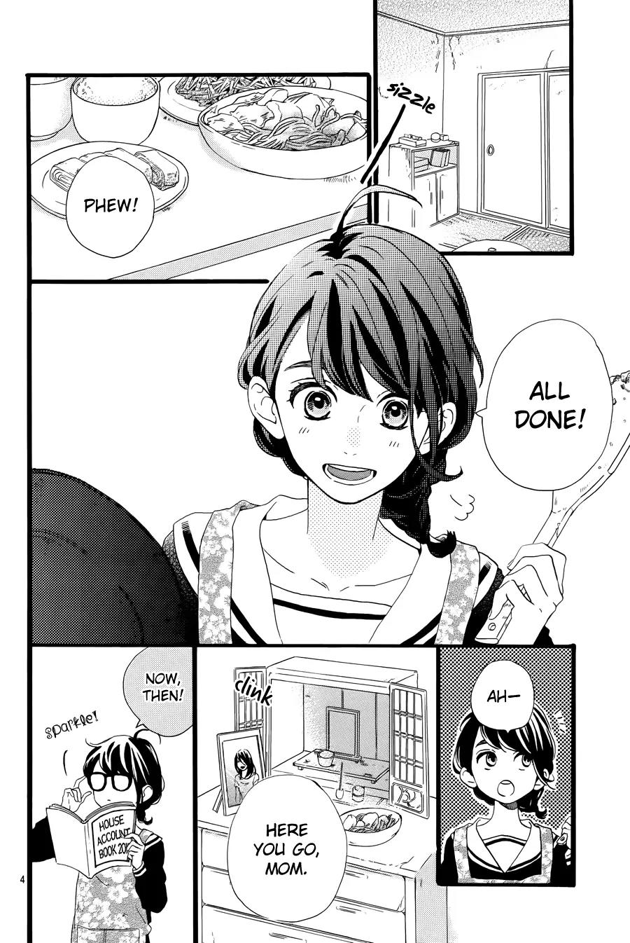 Tsubaki-chou Lonely Planet Chapter 1 page 7 - Chapter 1