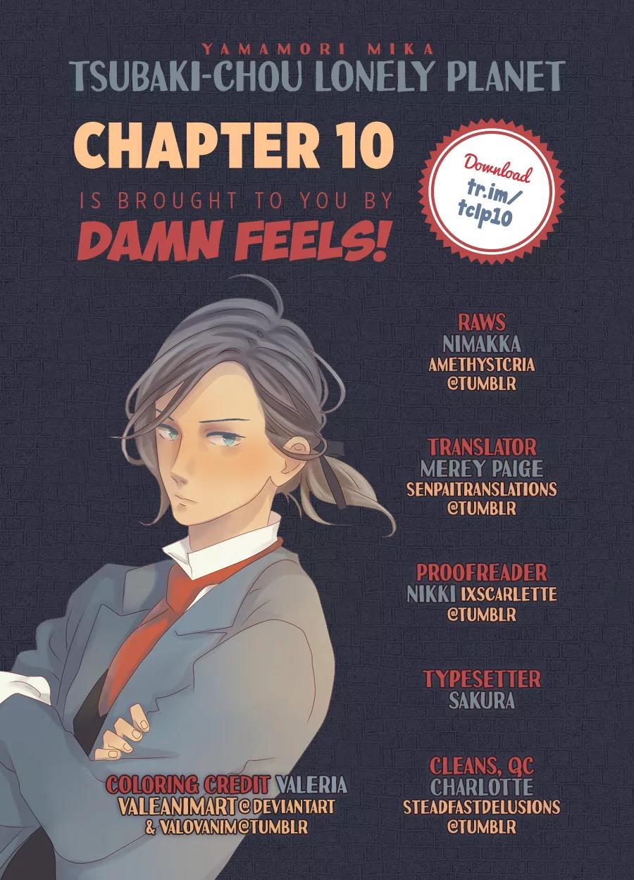 Tsubaki-chou Lonely Planet Chapter 10 page 1 - Chapter 10