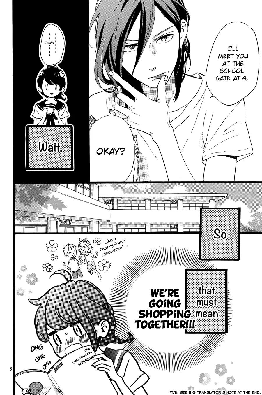 Tsubaki-chou Lonely Planet Chapter 10 page 10 - Chapter 10