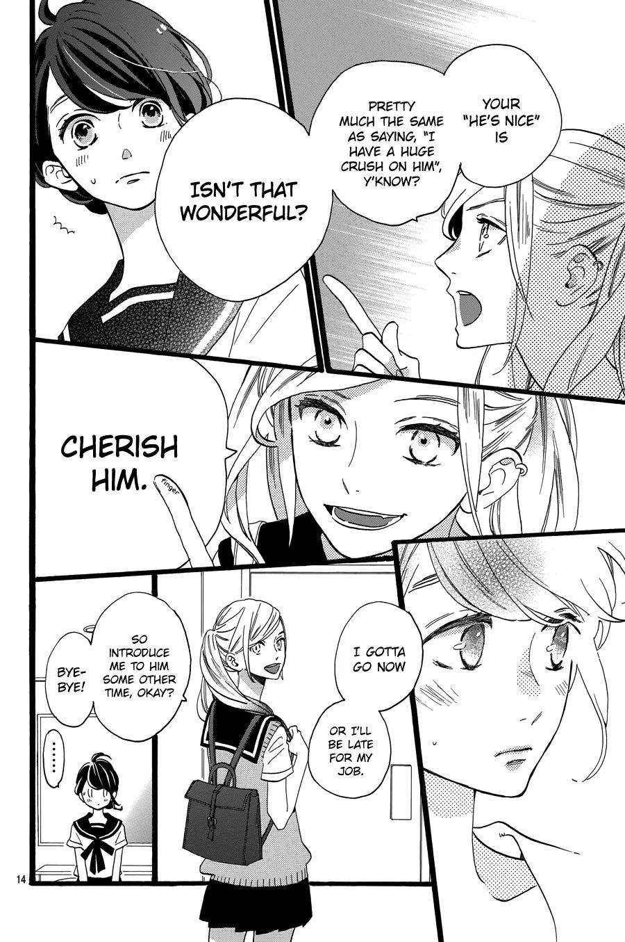 Tsubaki-chou Lonely Planet Chapter 10 page 16 - Chapter 10