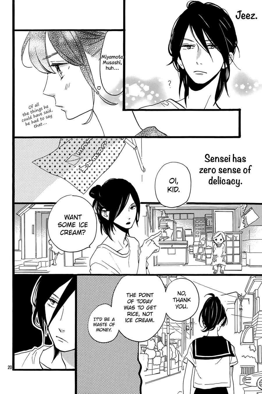 Tsubaki-chou Lonely Planet Chapter 10 page 22 - Chapter 10