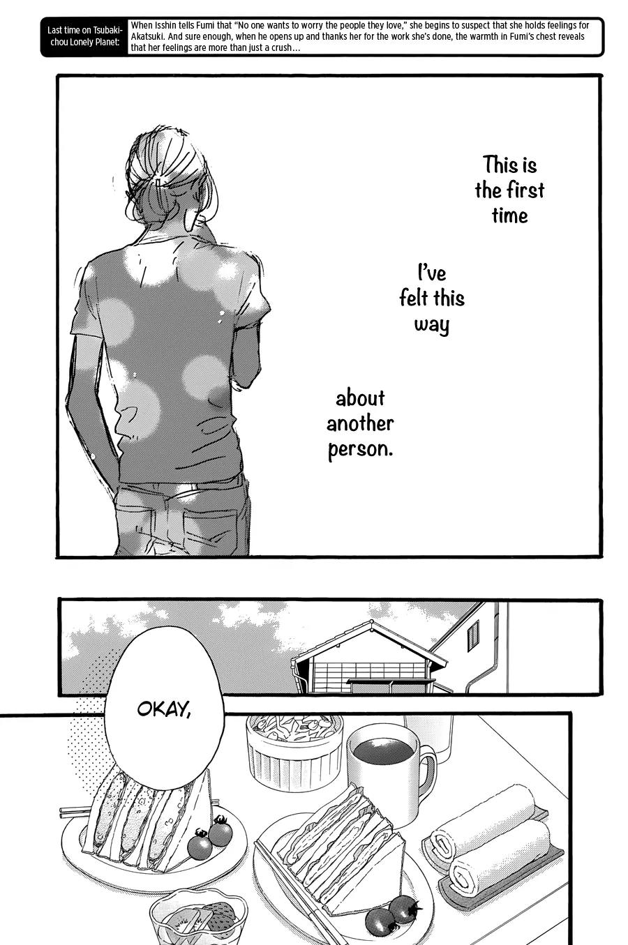 Tsubaki-chou Lonely Planet Chapter 10 page 5 - Chapter 10