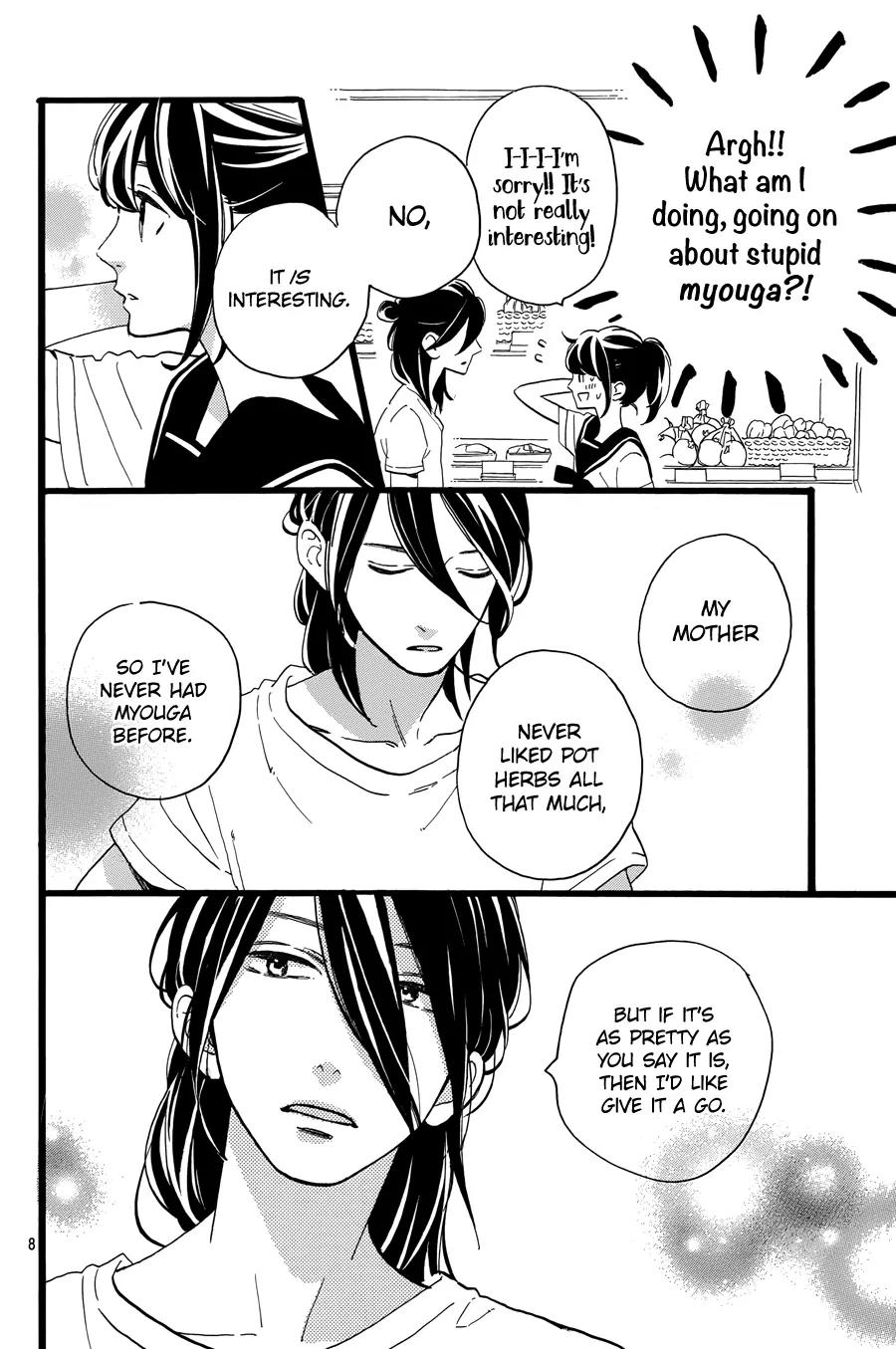 Tsubaki-chou Lonely Planet Chapter 11 page 10 - Chapter 11