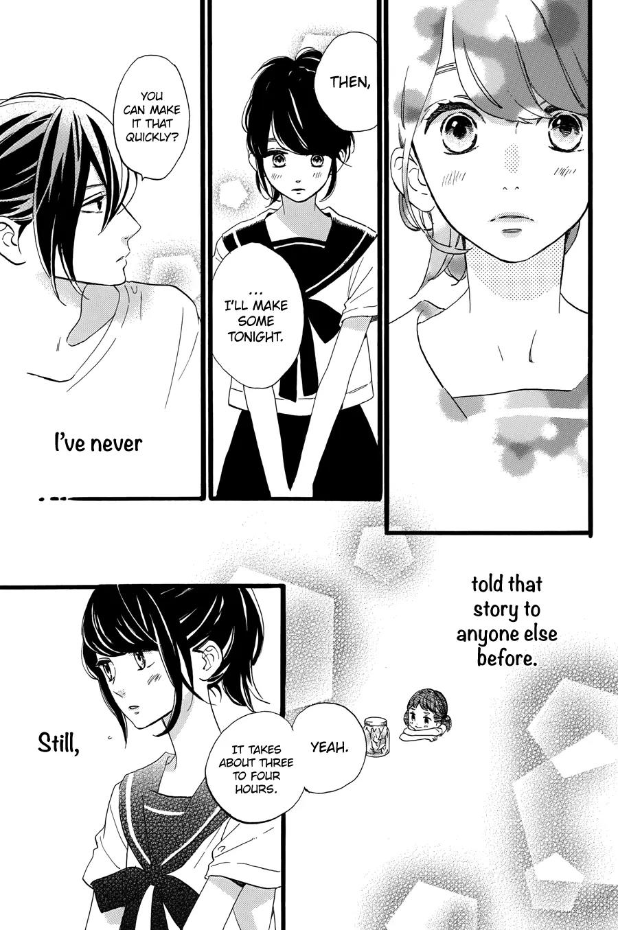 Tsubaki-chou Lonely Planet Chapter 11 page 11 - Chapter 11