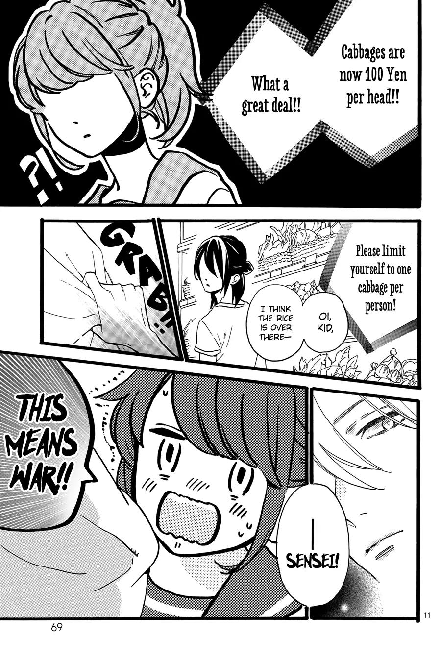Tsubaki-chou Lonely Planet Chapter 11 page 13 - Chapter 11