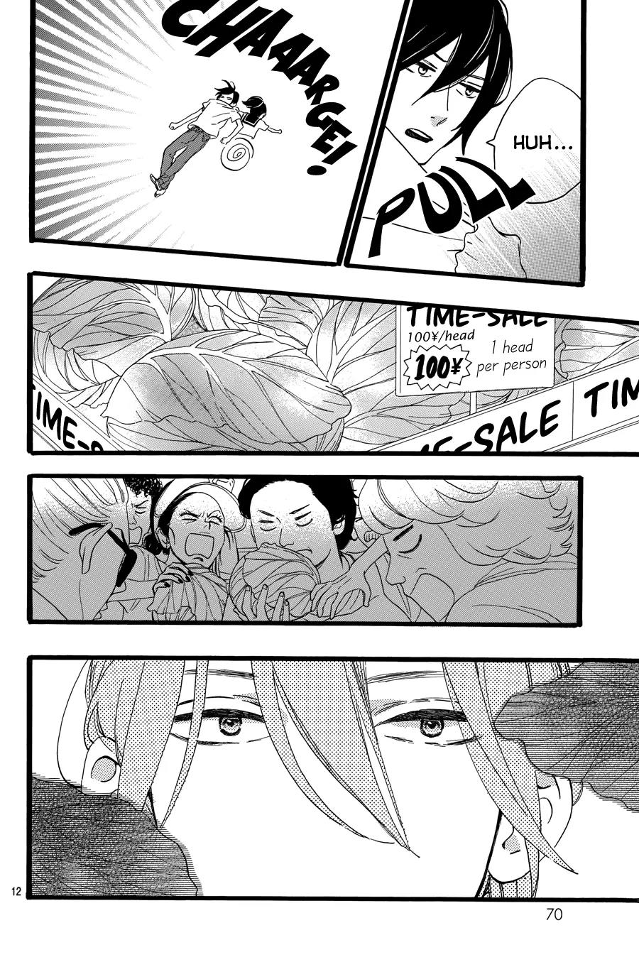 Tsubaki-chou Lonely Planet Chapter 11 page 14 - Chapter 11
