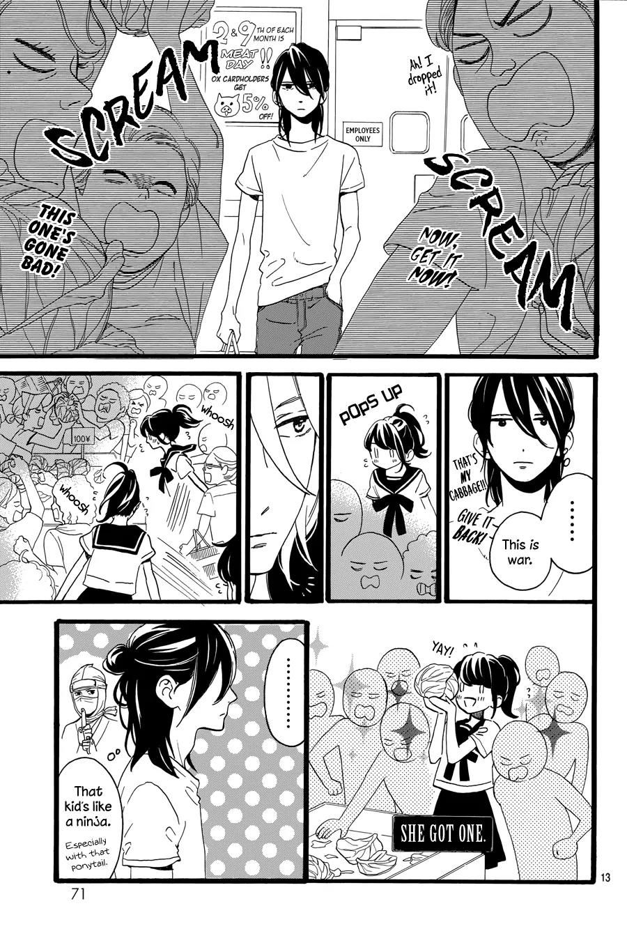Tsubaki-chou Lonely Planet Chapter 11 page 15 - Chapter 11