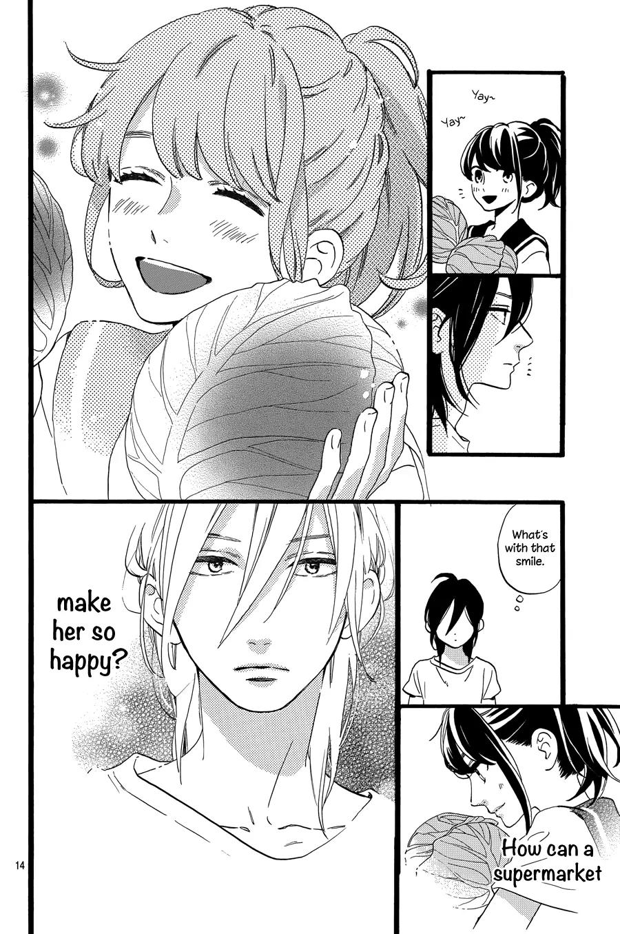 Tsubaki-chou Lonely Planet Chapter 11 page 16 - Chapter 11