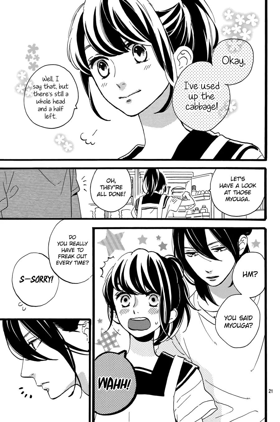 Tsubaki-chou Lonely Planet Chapter 11 page 23 - Chapter 11
