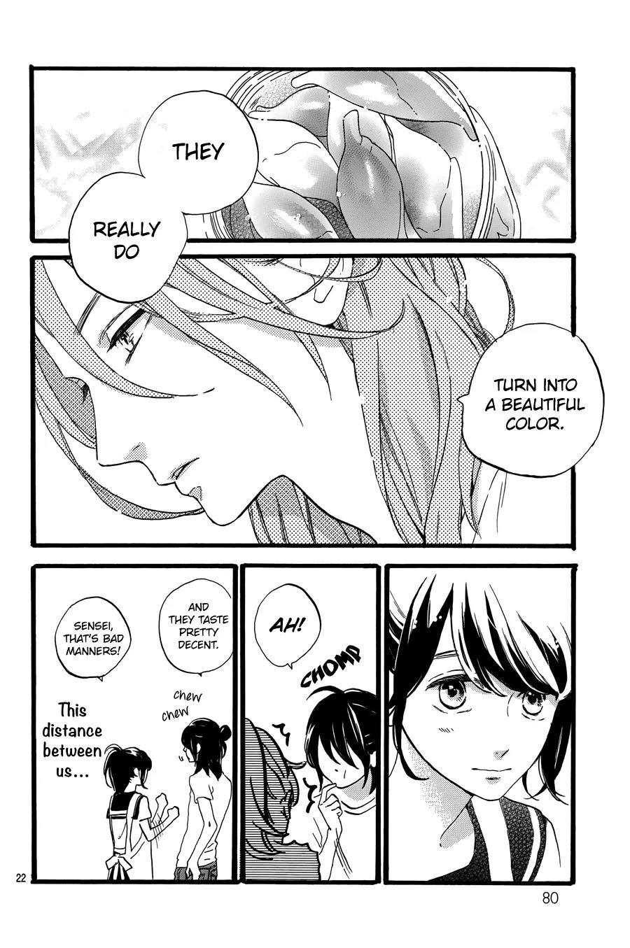 Tsubaki-chou Lonely Planet Chapter 11 page 24 - Chapter 11
