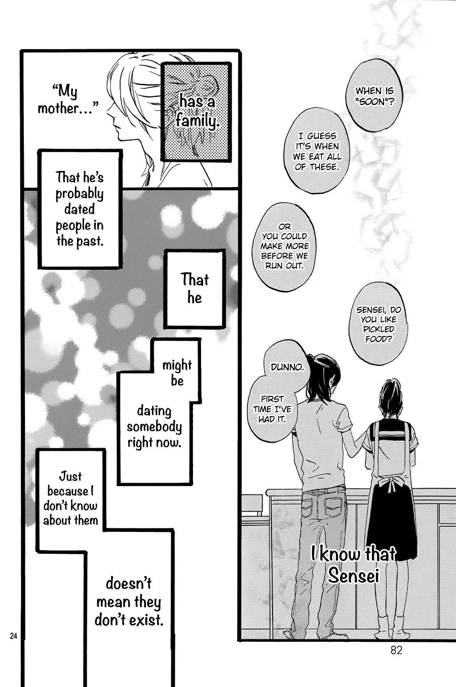Tsubaki-chou Lonely Planet Chapter 11 page 26 - Chapter 11