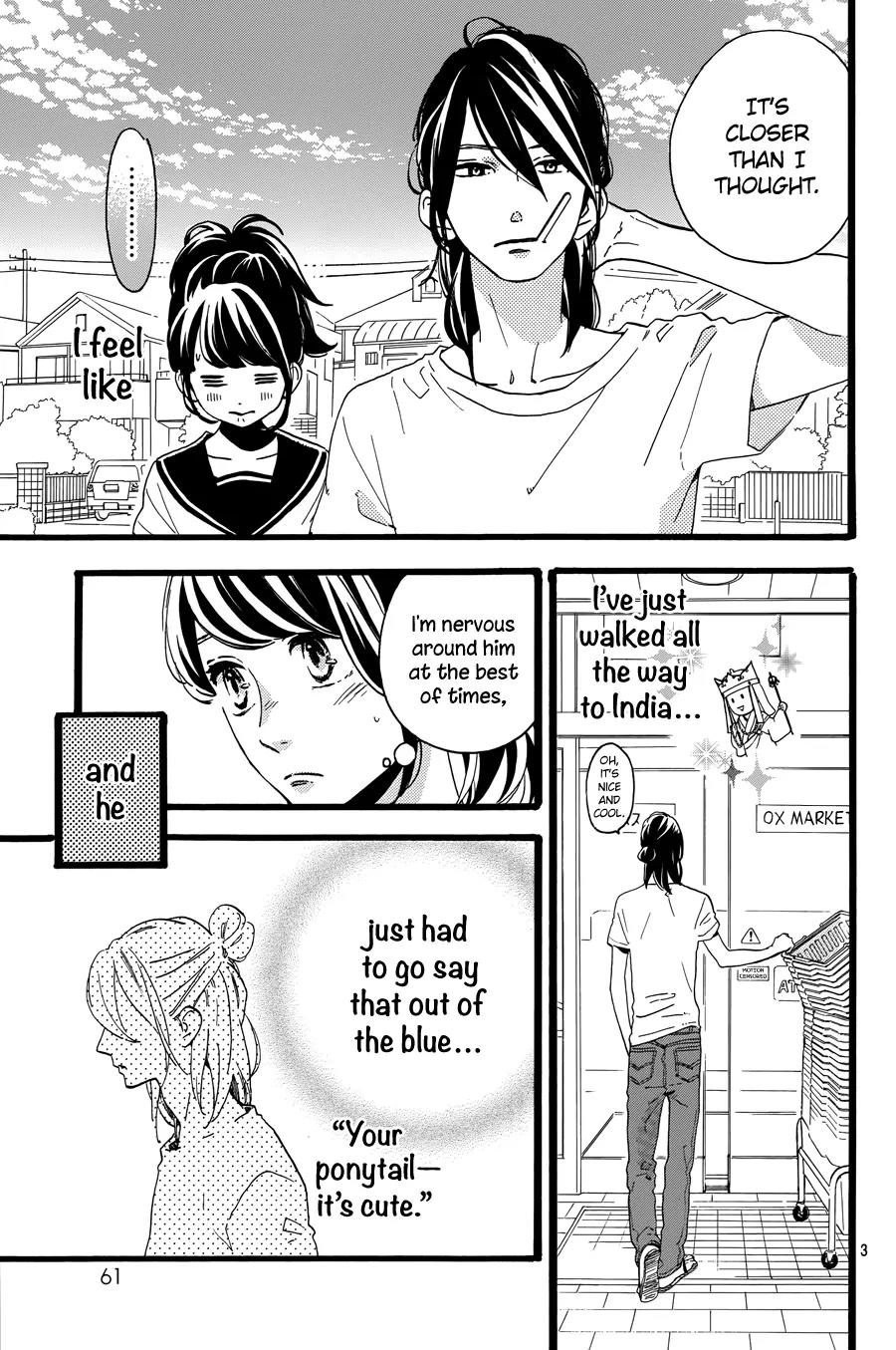 Tsubaki-chou Lonely Planet Chapter 11 page 5 - Chapter 11