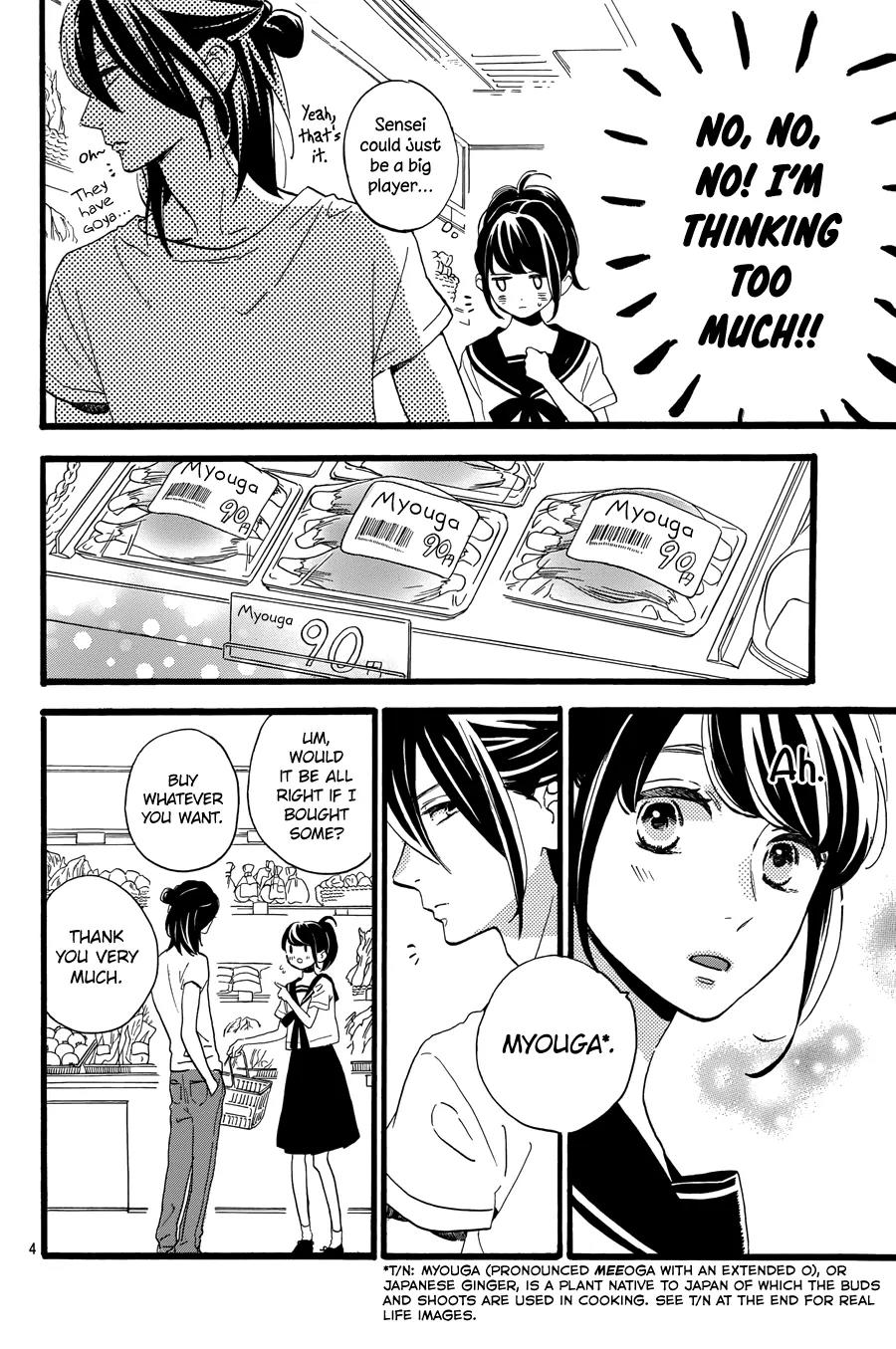 Tsubaki-chou Lonely Planet Chapter 11 page 6 - Chapter 11