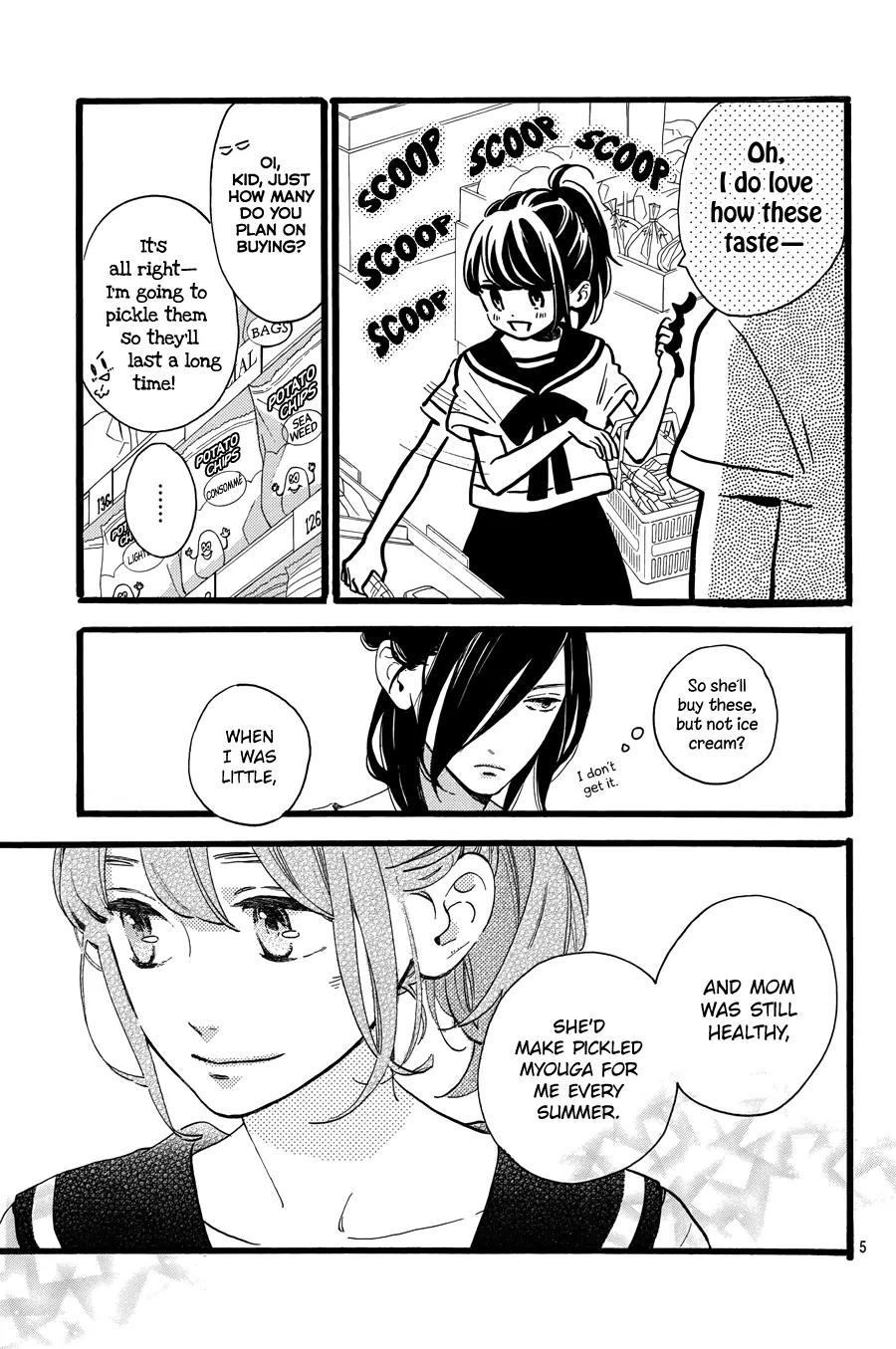 Tsubaki-chou Lonely Planet Chapter 11 page 7 - Chapter 11
