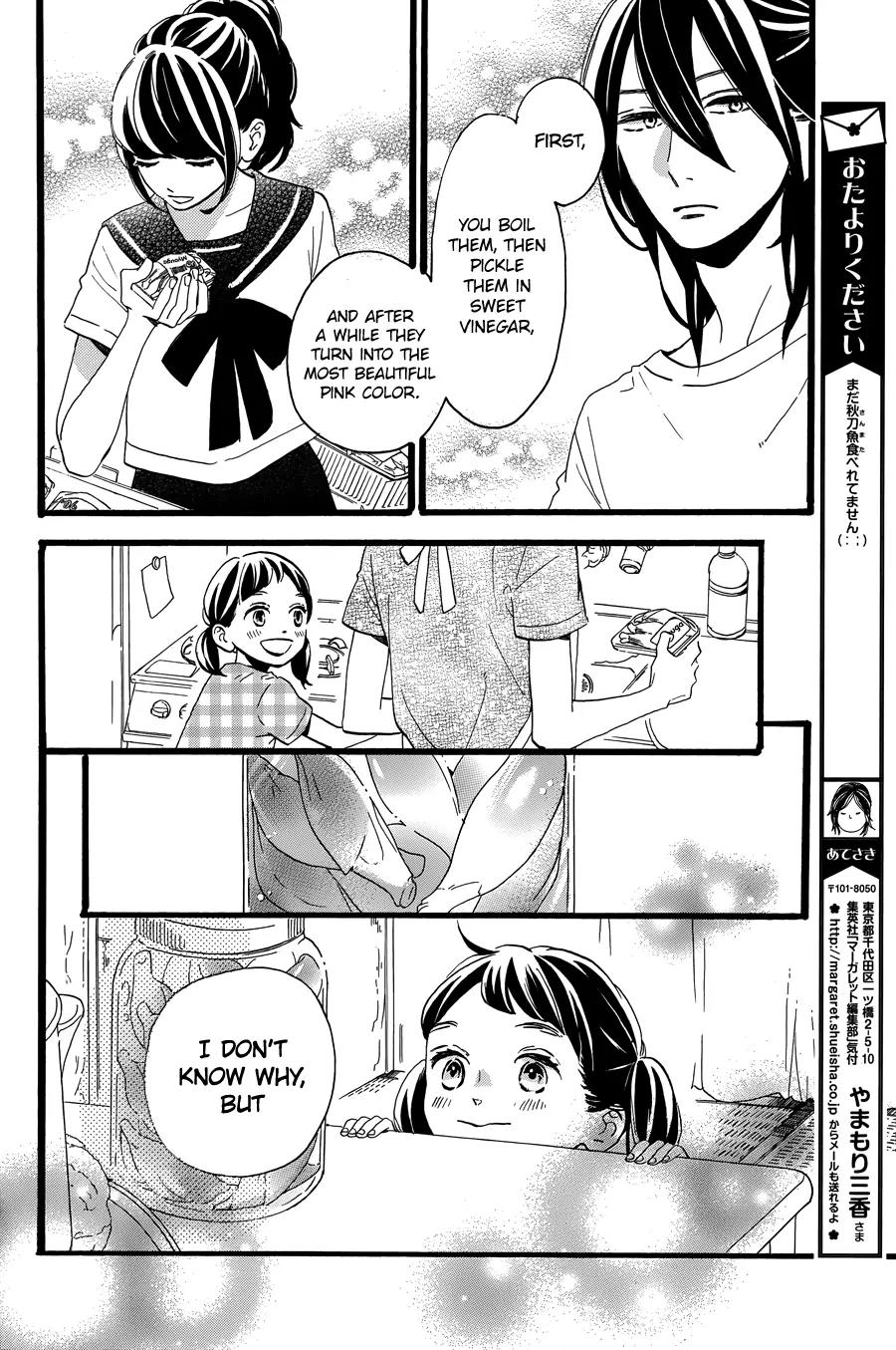 Tsubaki-chou Lonely Planet Chapter 11 page 8 - Chapter 11
