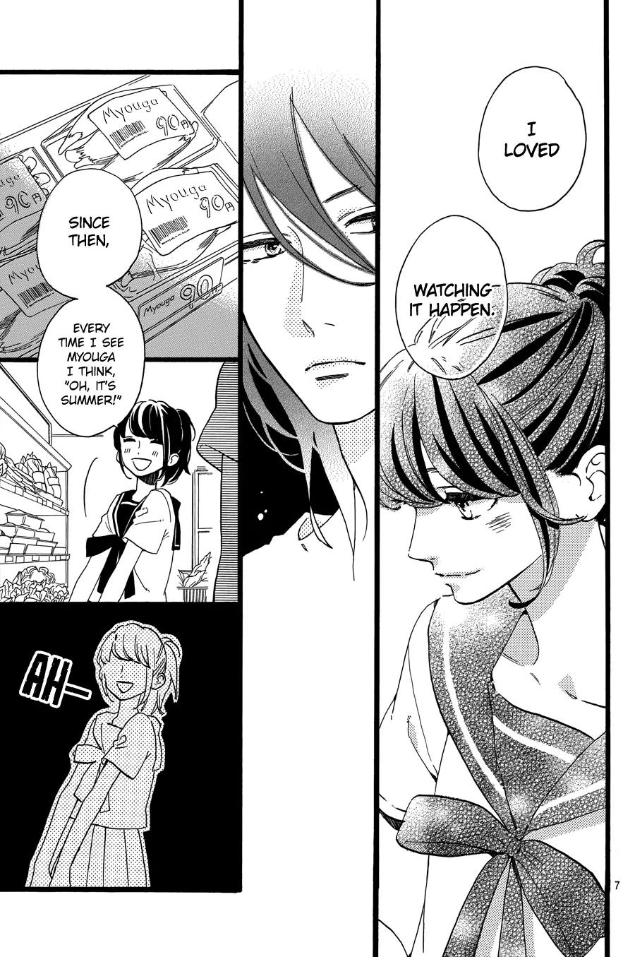 Tsubaki-chou Lonely Planet Chapter 11 page 9 - Chapter 11