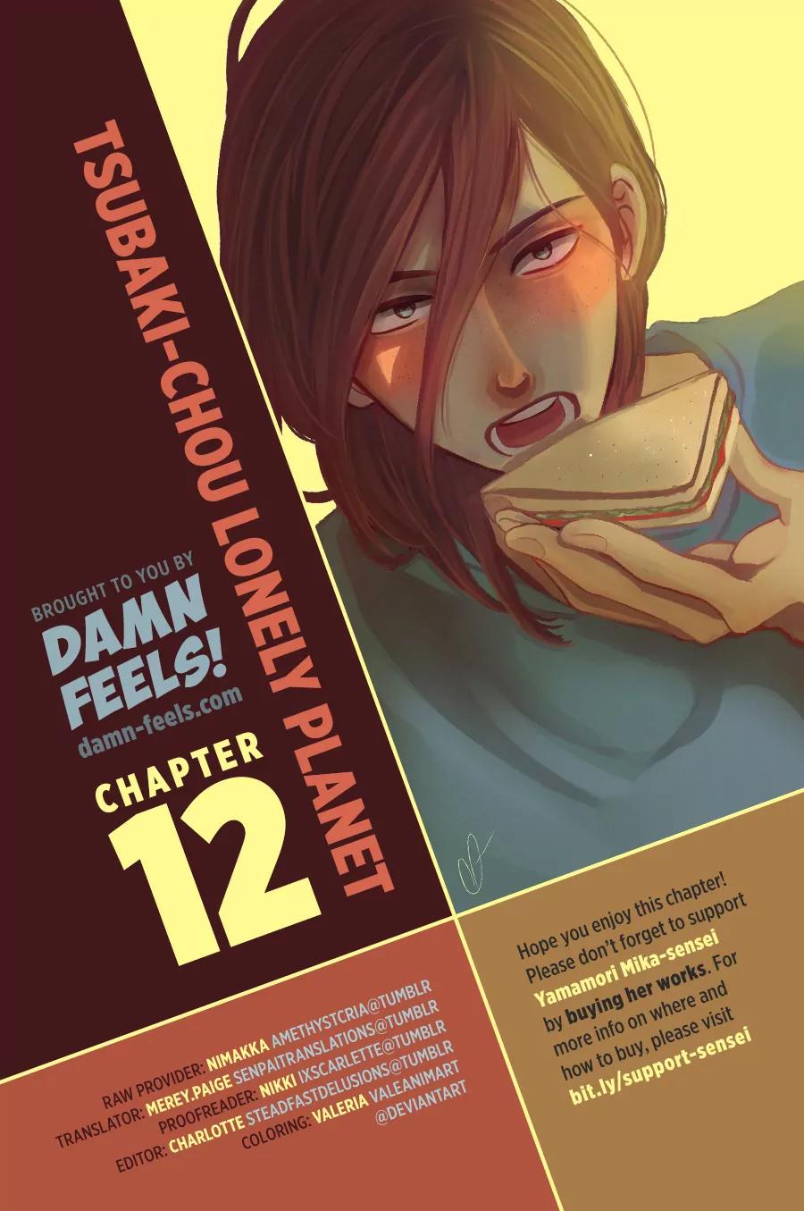 Tsubaki-chou Lonely Planet Chapter 12 page 1 - Chapter 12