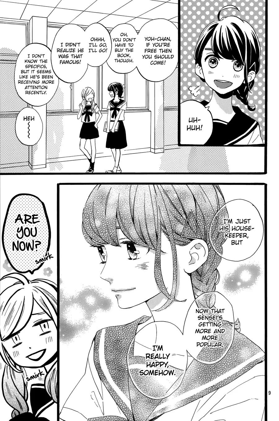 Tsubaki-chou Lonely Planet Chapter 12 page 10 - Chapter 12