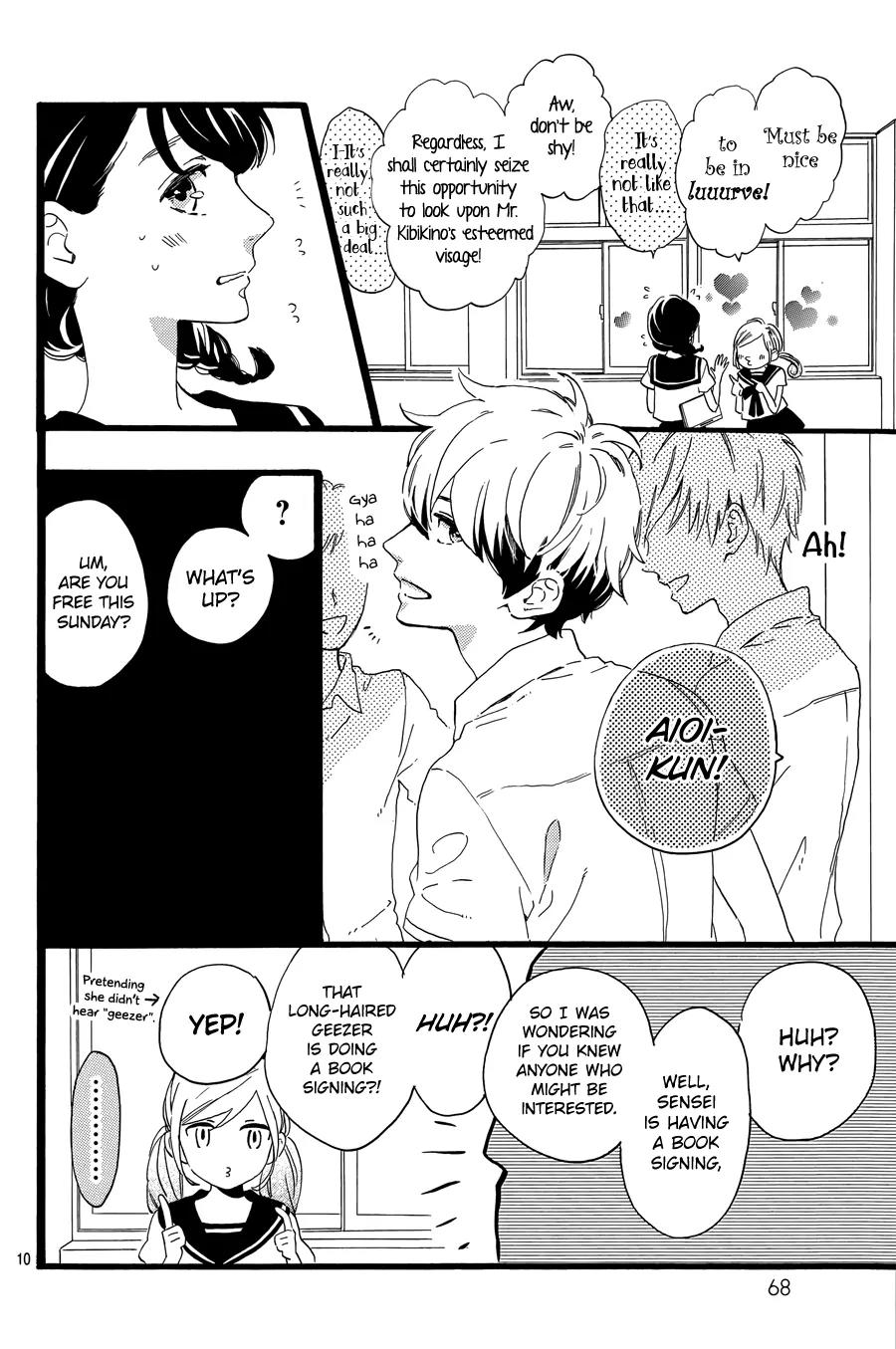 Tsubaki-chou Lonely Planet Chapter 12 page 11 - Chapter 12