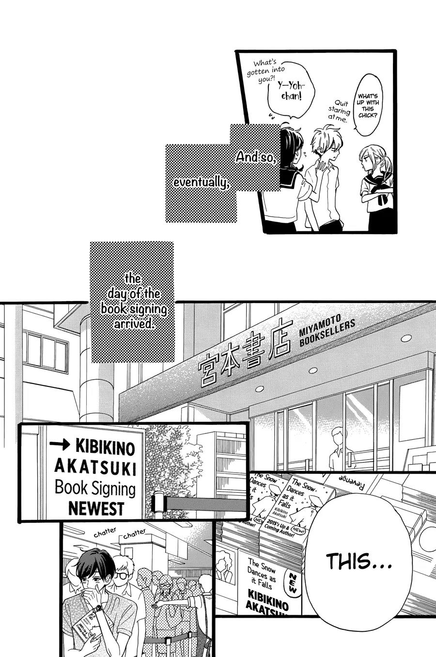 Tsubaki-chou Lonely Planet Chapter 12 page 13 - Chapter 12