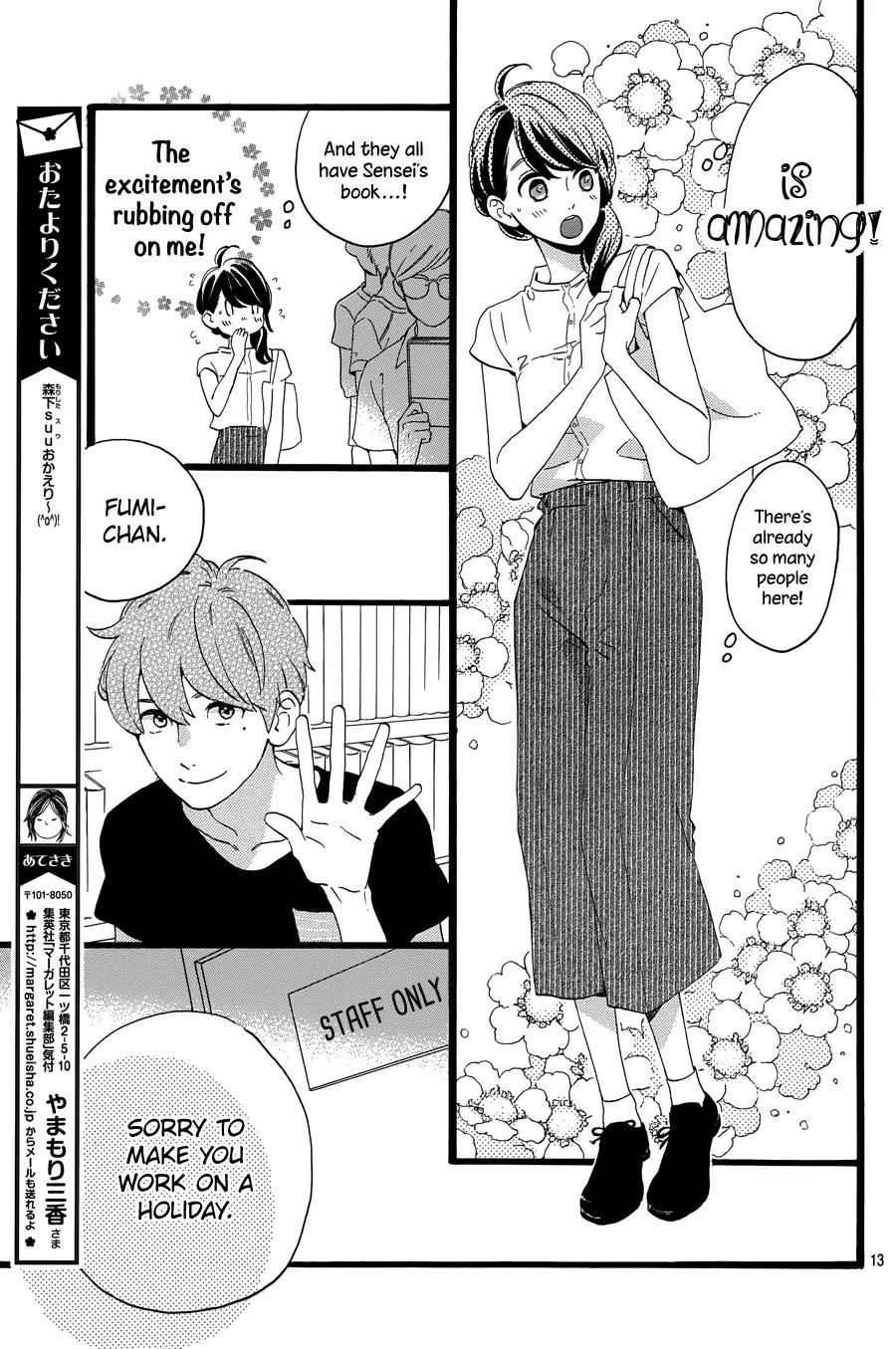 Tsubaki-chou Lonely Planet Chapter 12 page 14 - Chapter 12