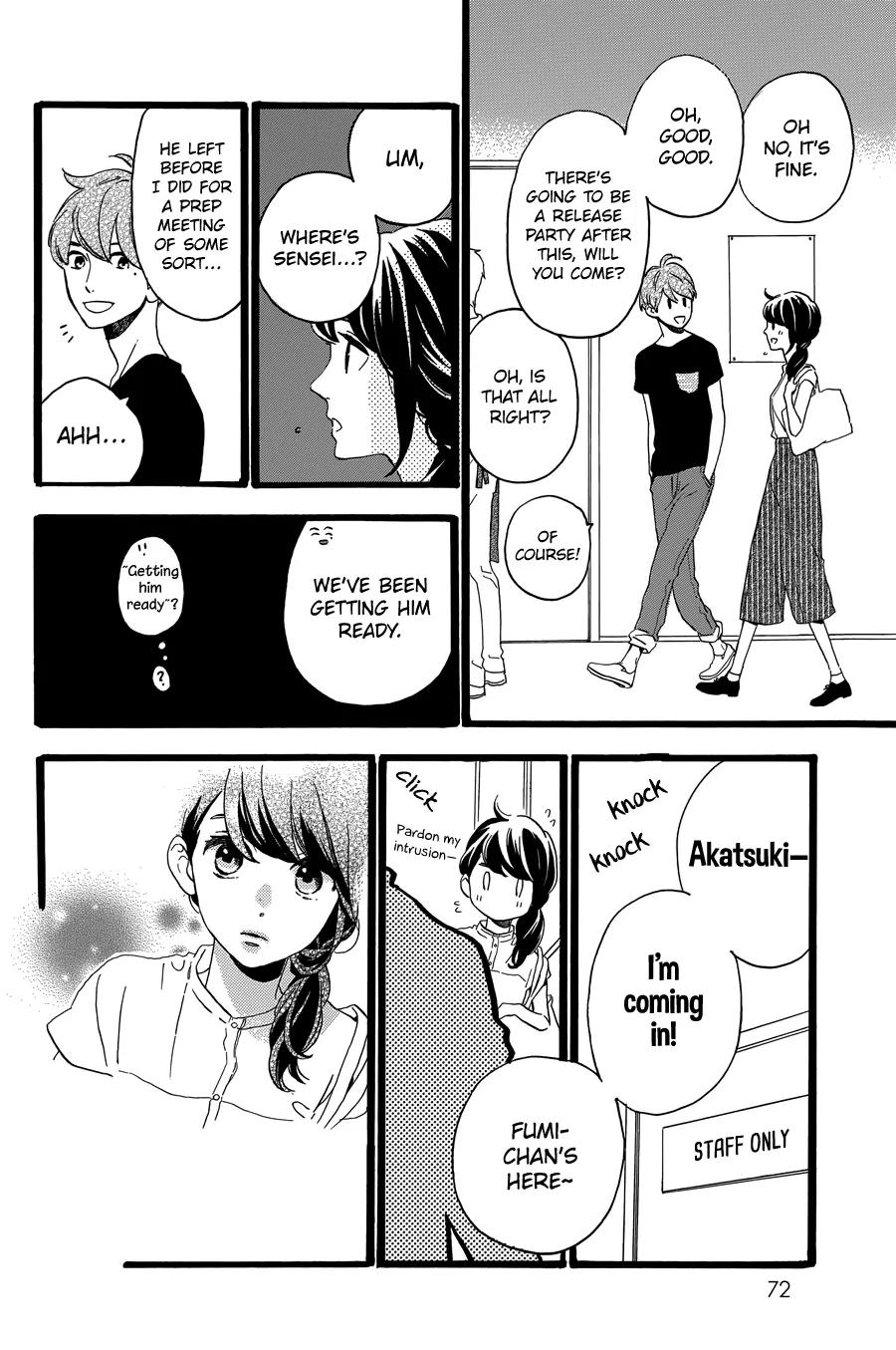 Tsubaki-chou Lonely Planet Chapter 12 page 15 - Chapter 12