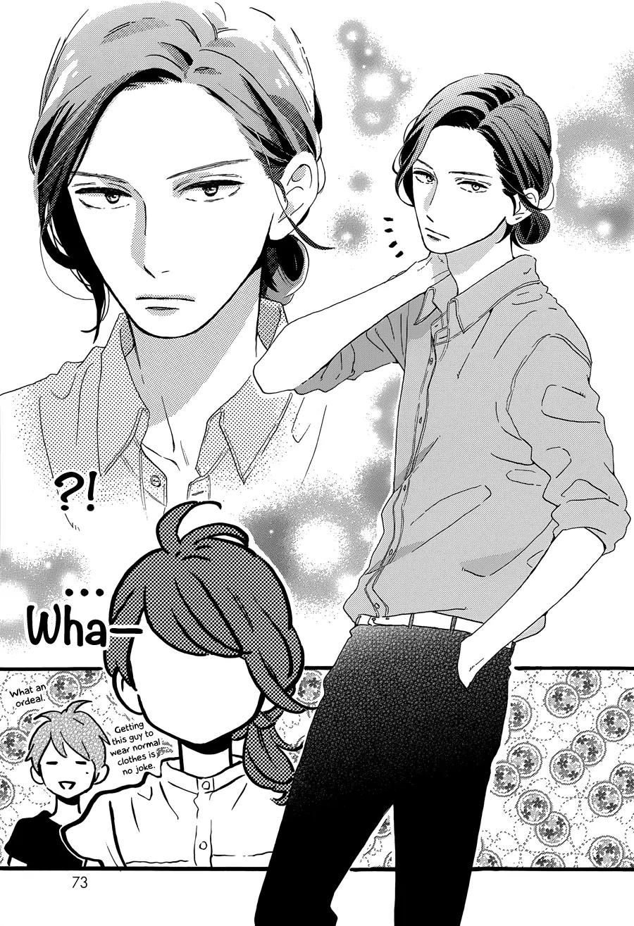Tsubaki-chou Lonely Planet Chapter 12 page 16 - Chapter 12