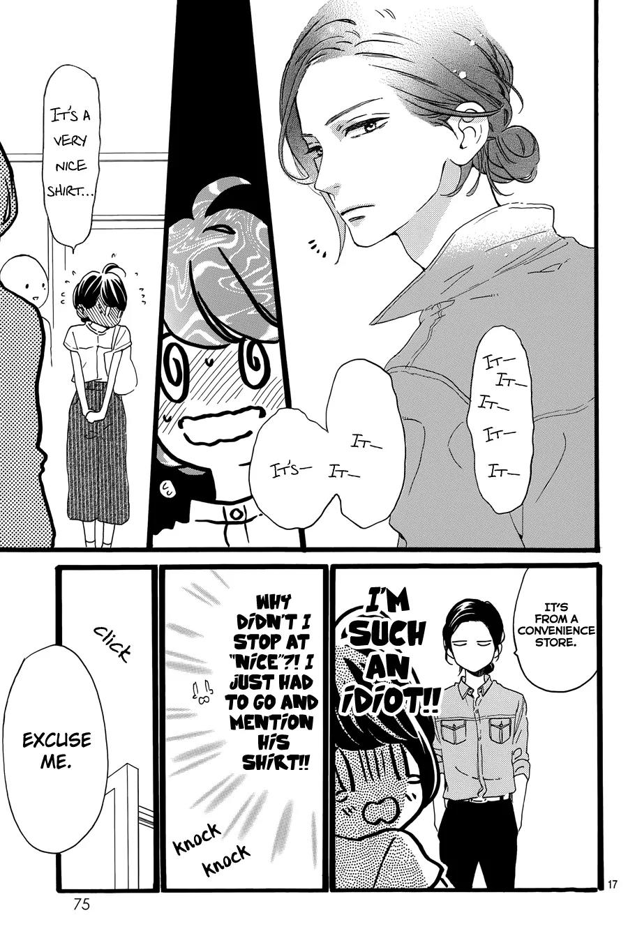 Tsubaki-chou Lonely Planet Chapter 12 page 18 - Chapter 12