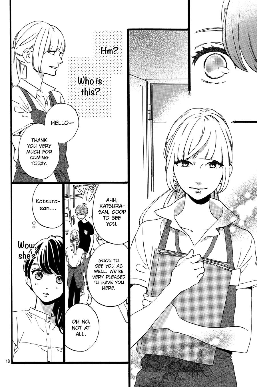 Tsubaki-chou Lonely Planet Chapter 12 page 19 - Chapter 12
