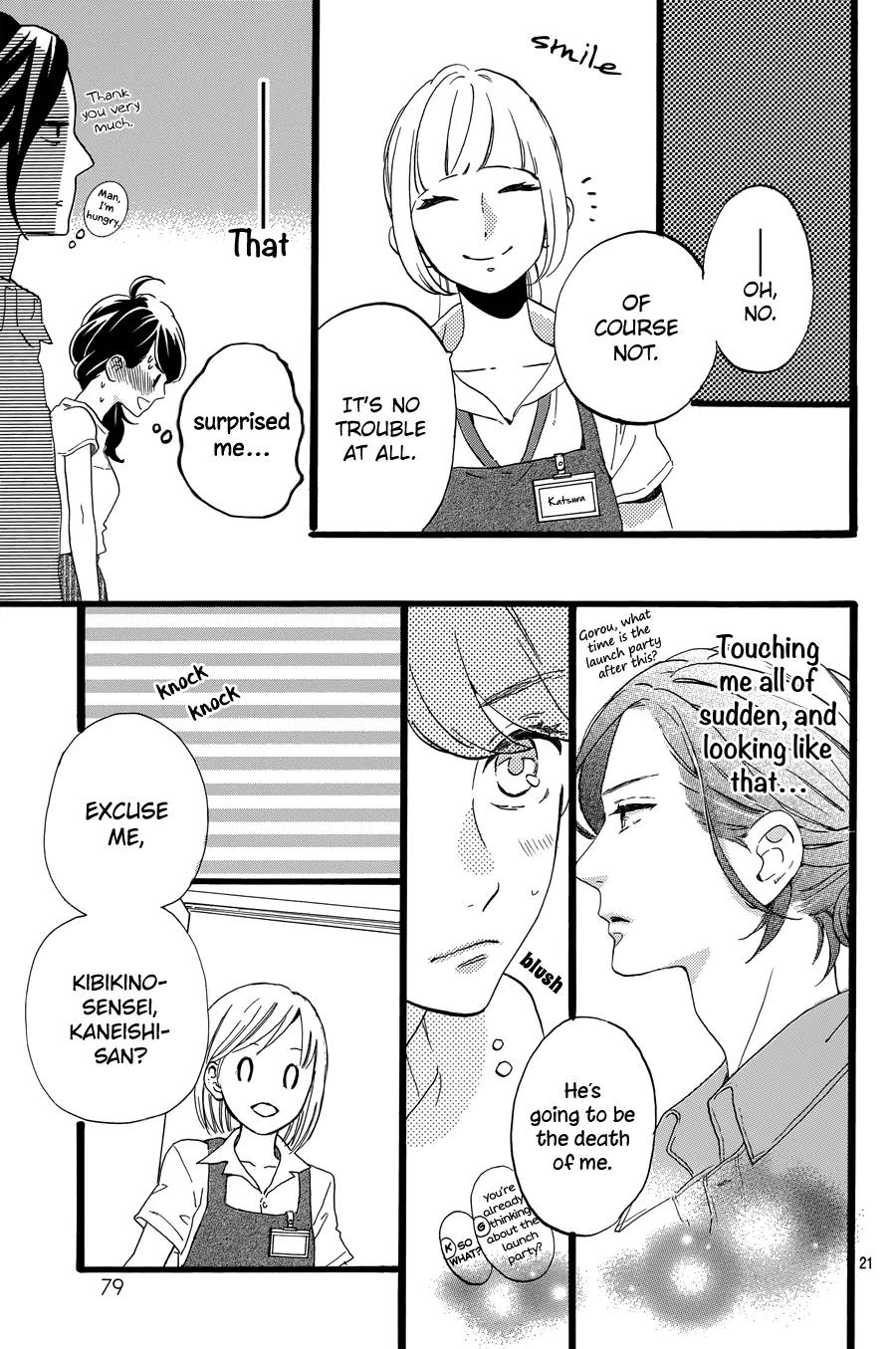 Tsubaki-chou Lonely Planet Chapter 12 page 22 - Chapter 12